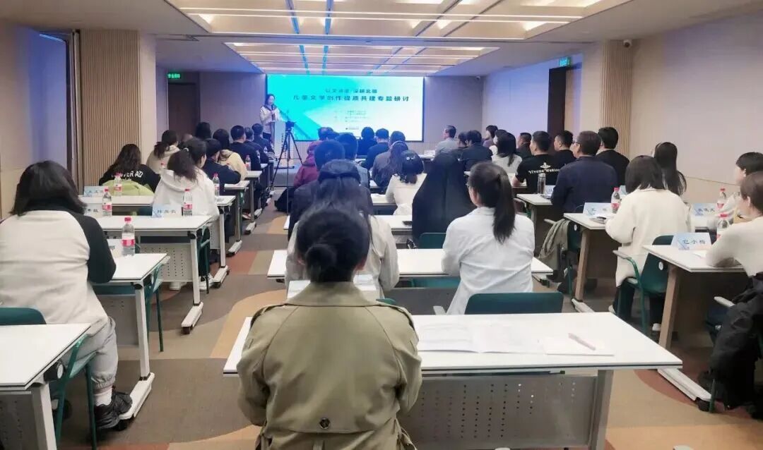 基层艺讯 | 以文润童·深耕北疆——儿童文学创作提质共建专题研讨活动在通辽市成功举办 第1张