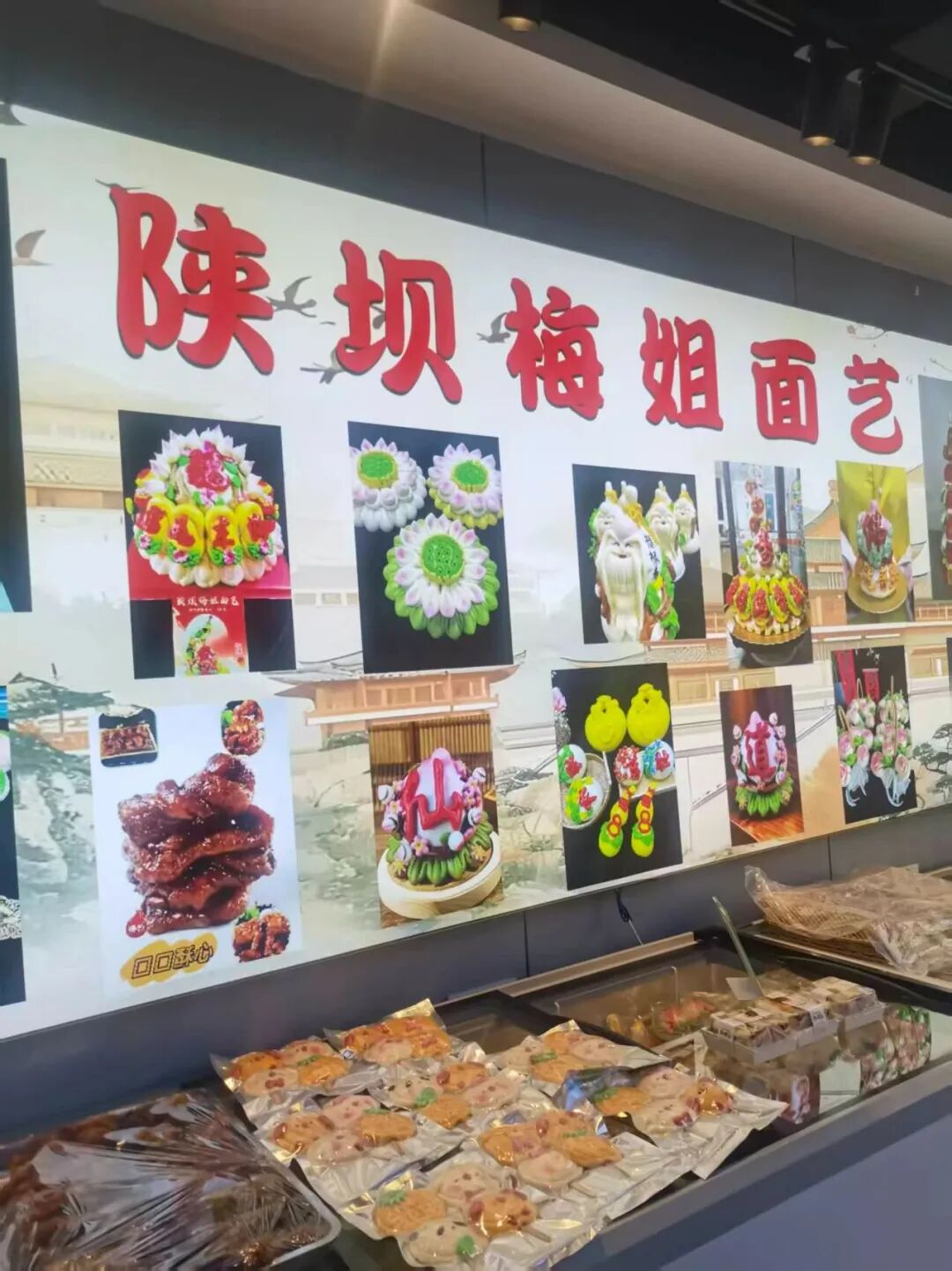 身边的文艺名家 | 薛冬梅：面塑传承有创新 第3张