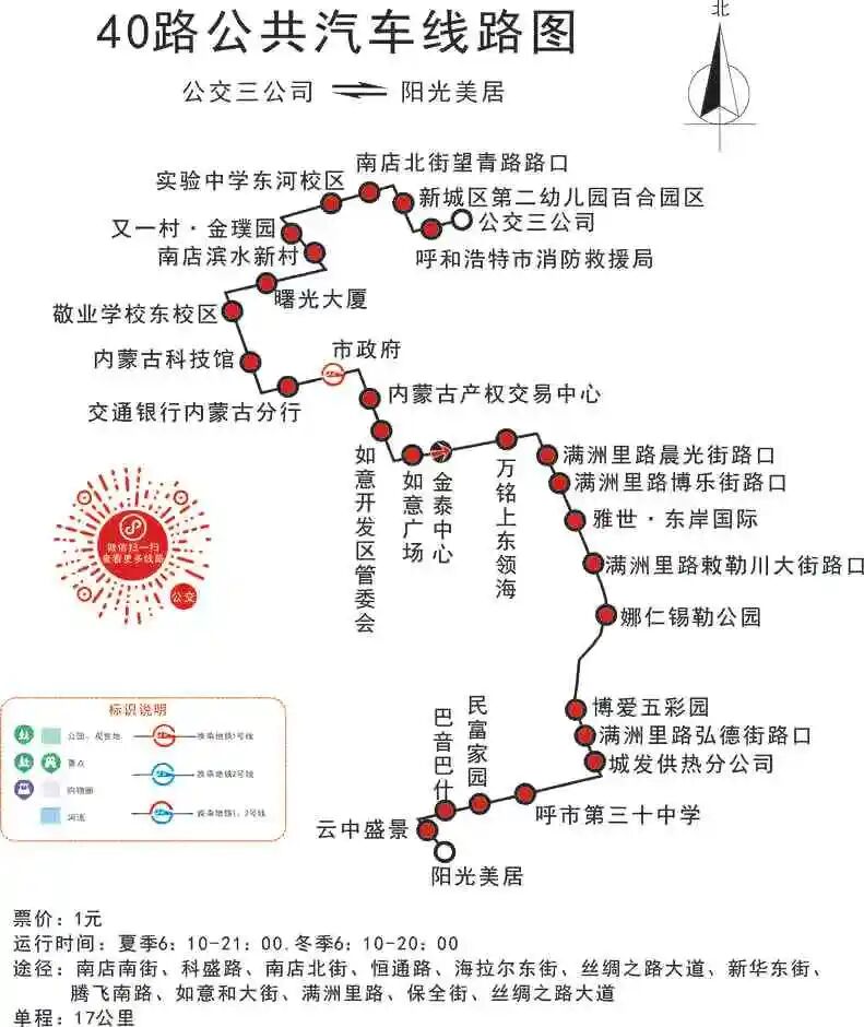 第九届全国少数民族曲艺展演观看攻略来啦！ 第9张