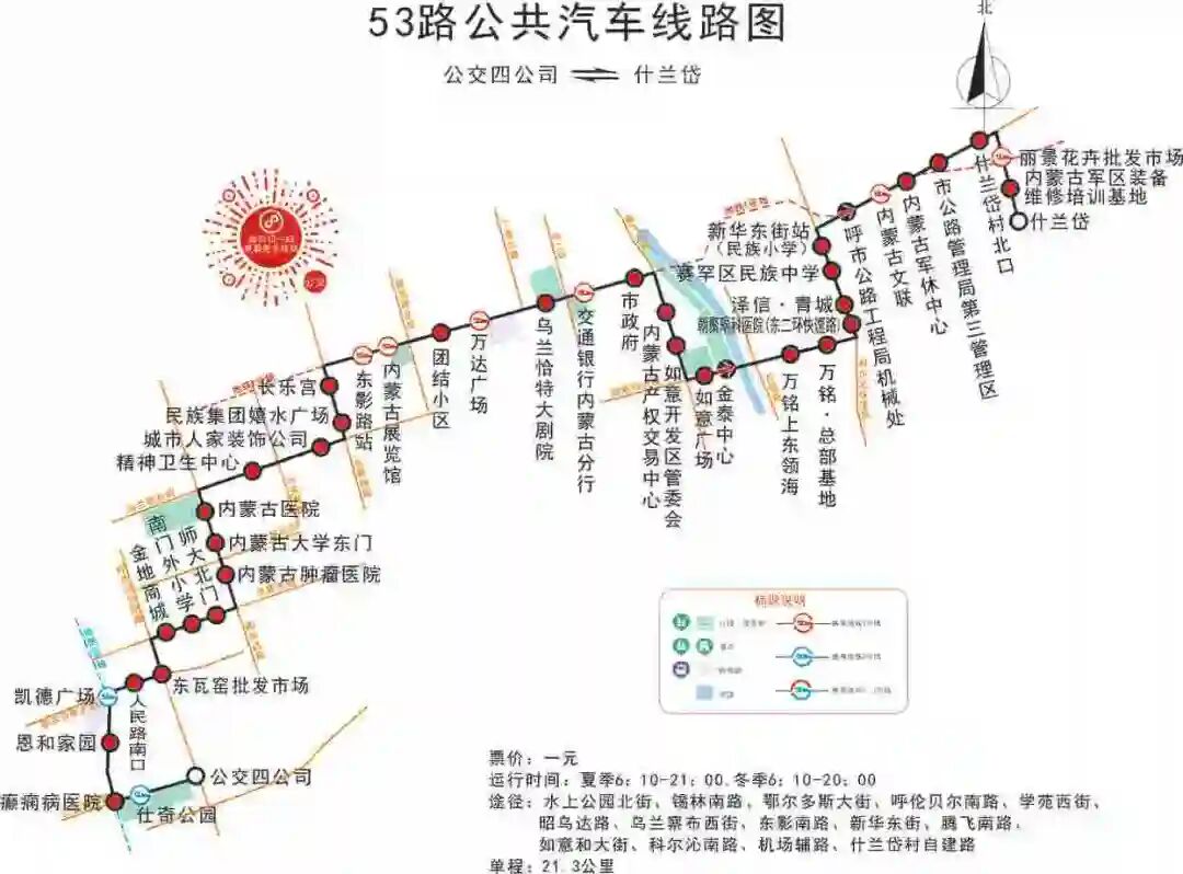 第九届全国少数民族曲艺展演观看攻略来啦！ 第6张