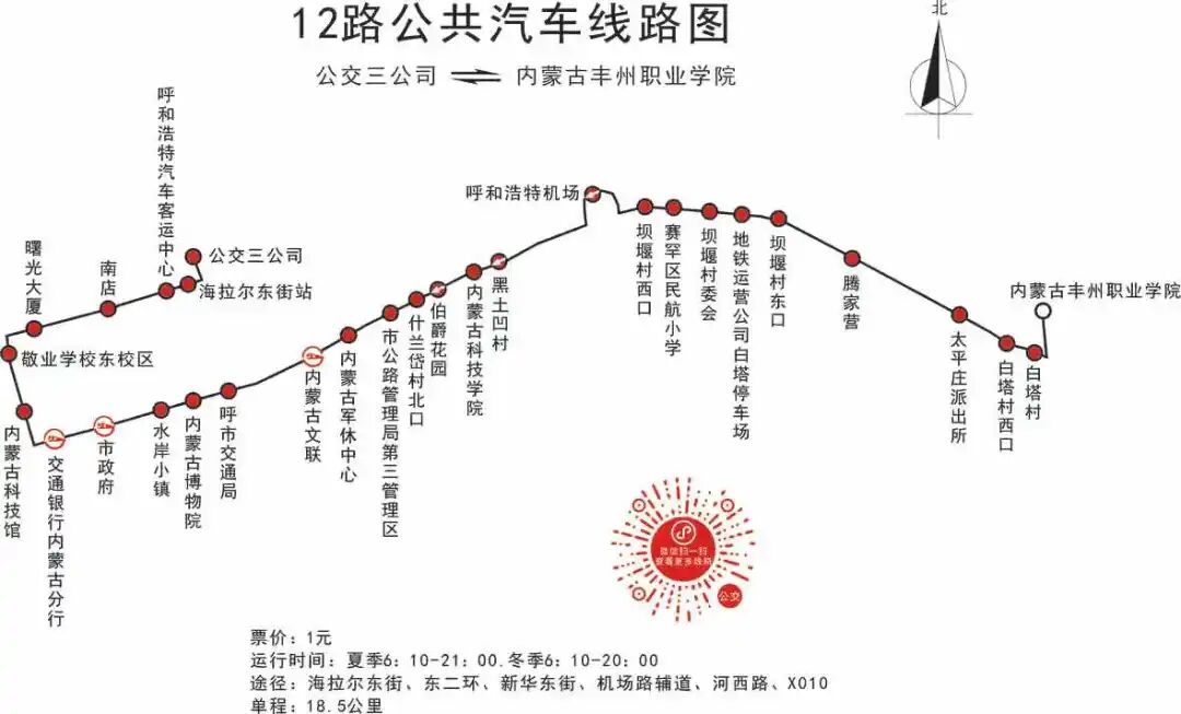 第九届全国少数民族曲艺展演观看攻略来啦！ 第8张