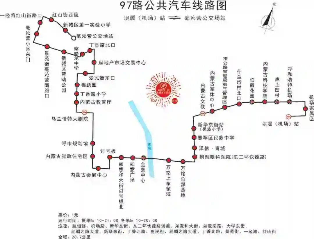 第九届全国少数民族曲艺展演观看攻略来啦！ 第7张