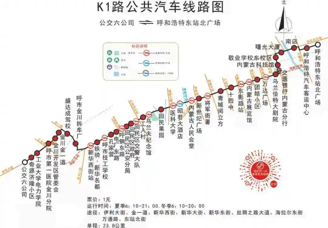 第九届全国少数民族曲艺展演观看攻略来啦！ 第11张