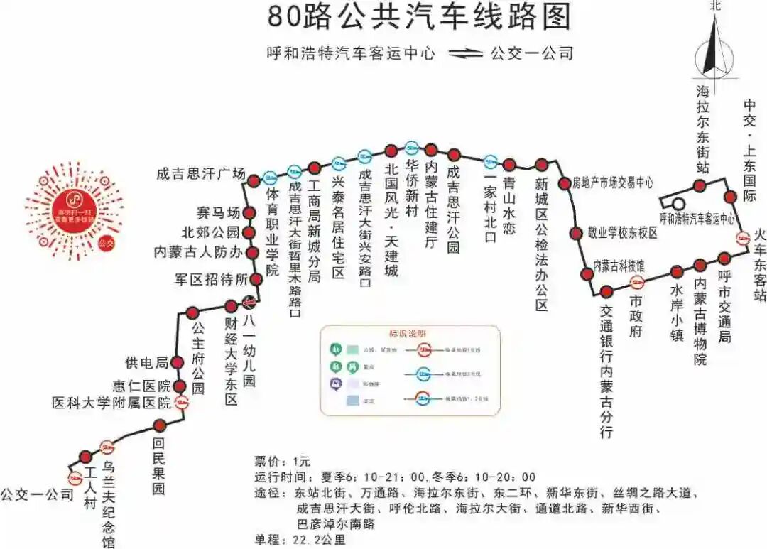 第九届全国少数民族曲艺展演观看攻略来啦！ 第10张