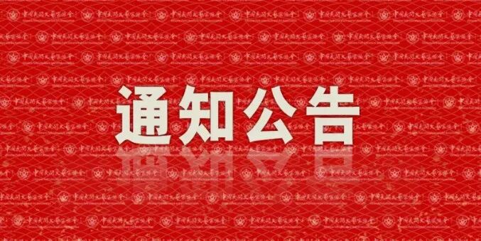 近期征稿合集来啦！ 第15张