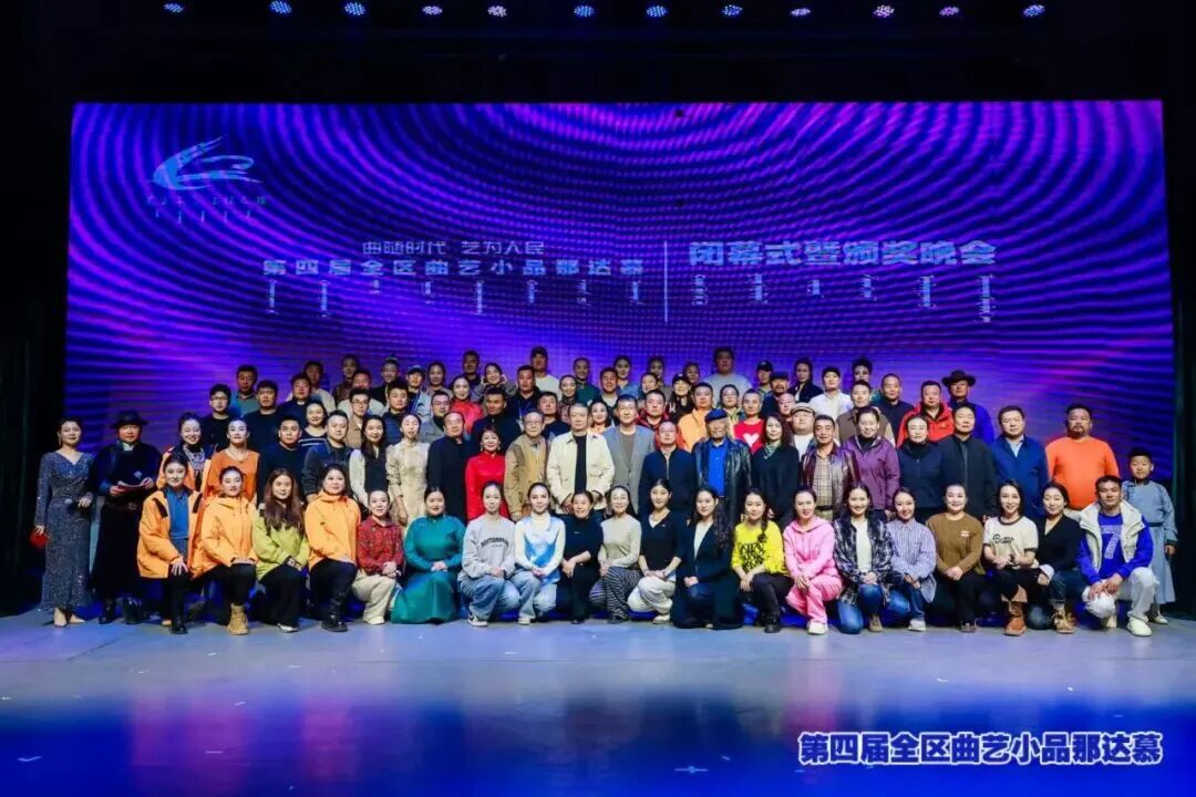 第四届全区小戏小品那达慕在“星空草原·正镶白旗”圆满闭幕 第1张