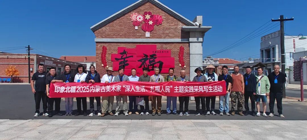 “印象北疆”——内蒙古美术家聚焦新时代，绘就乡村振兴新画卷 第17张