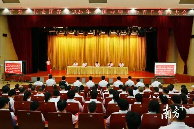 百日誓师大会现场。