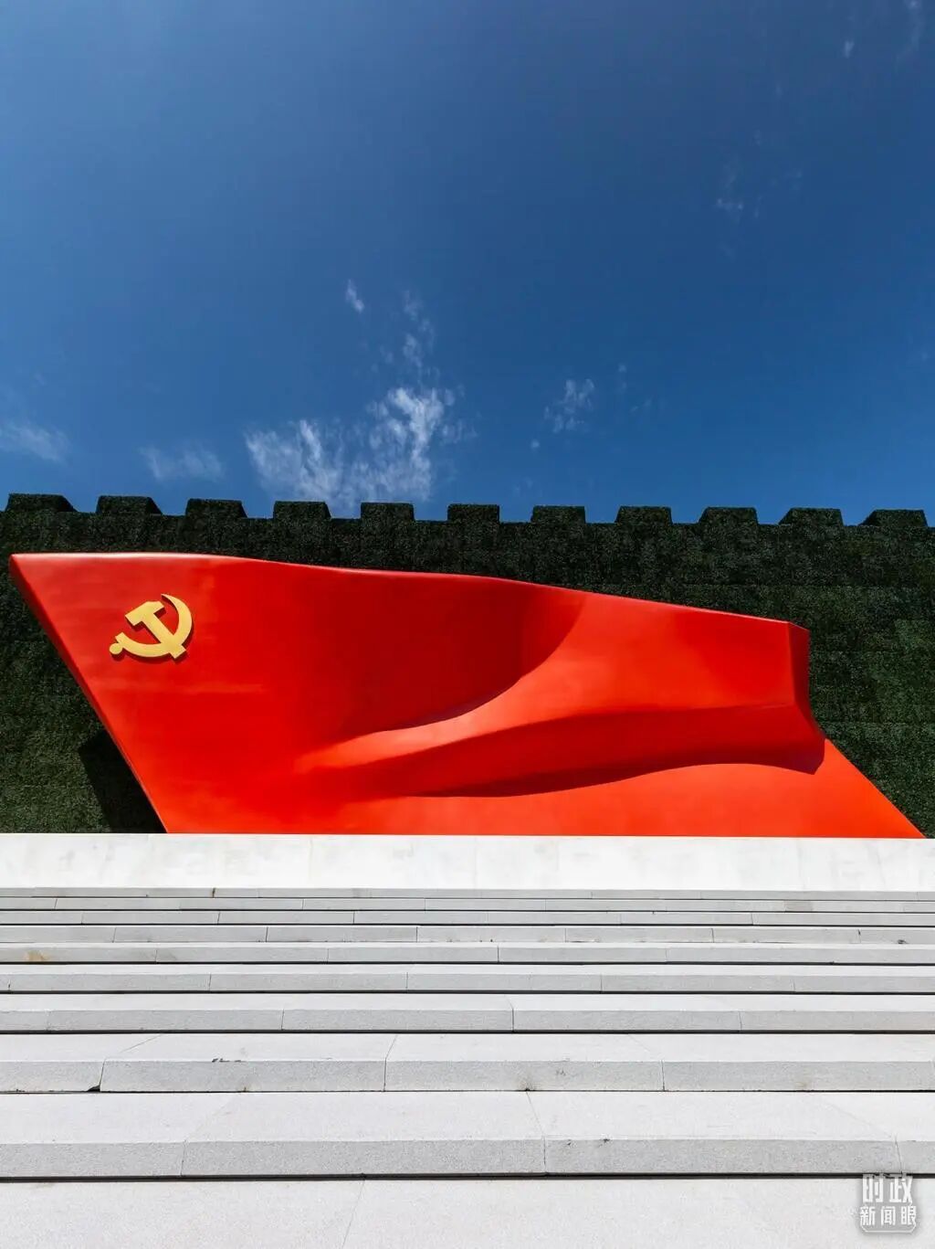 一场重要会议在京召开，首次提出习近平文化思想