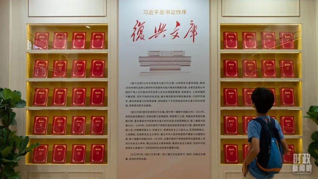 一场重要会议在京召开，首次提出习近平文化思想