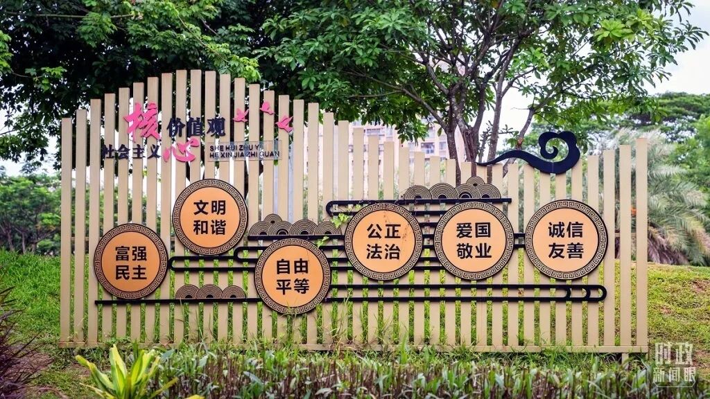 一场重要会议在京召开，首次提出习近平文化思想