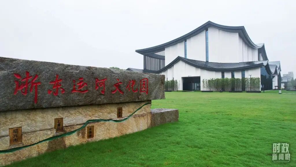 一场重要会议在京召开，首次提出习近平文化思想