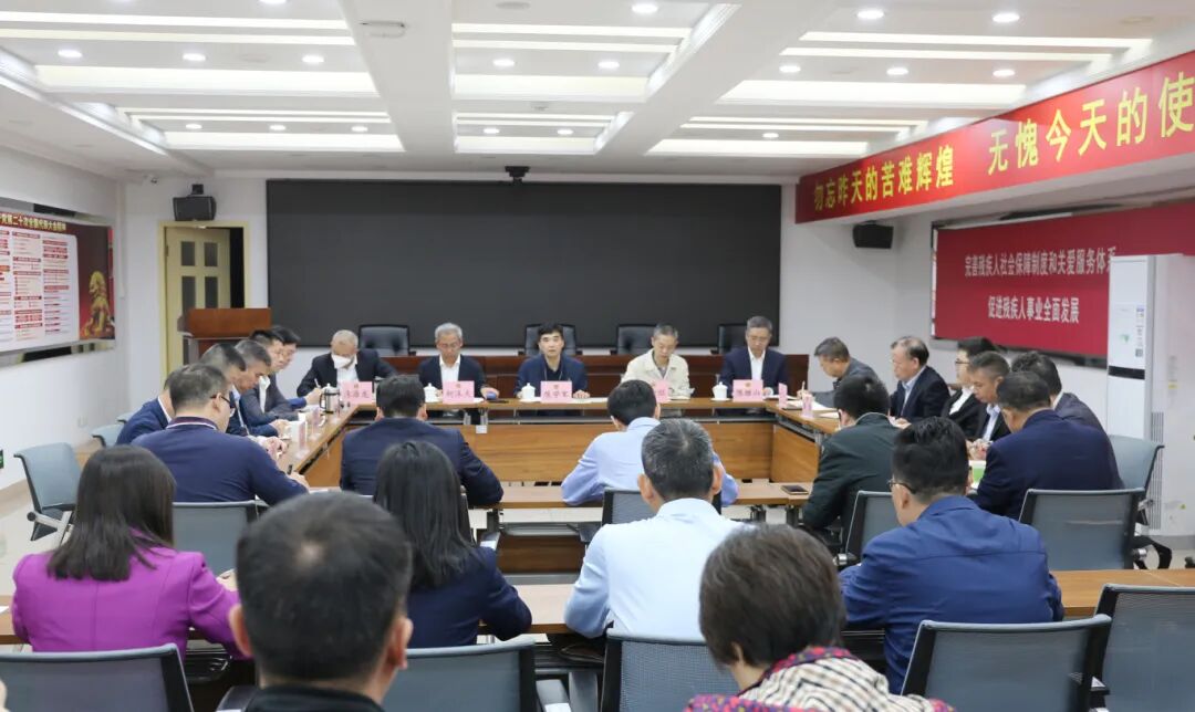 省残联召开党组（扩大）会议 传达学习全省高质量发展大会精神