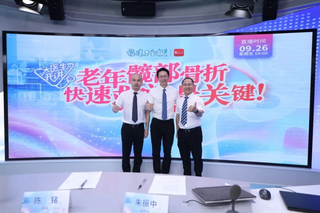 为什么手术后要经常翻身女子摔了一跤后竟无法翻身？原来是遭遇这种要命的骨折！福建医生提醒→_https://www.jmylbn.com_新闻资讯_第6张