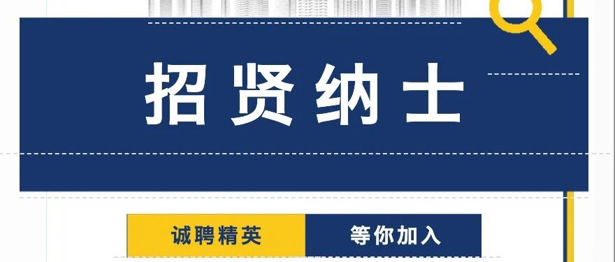 2026年矿冶集团北矿工程社会招聘