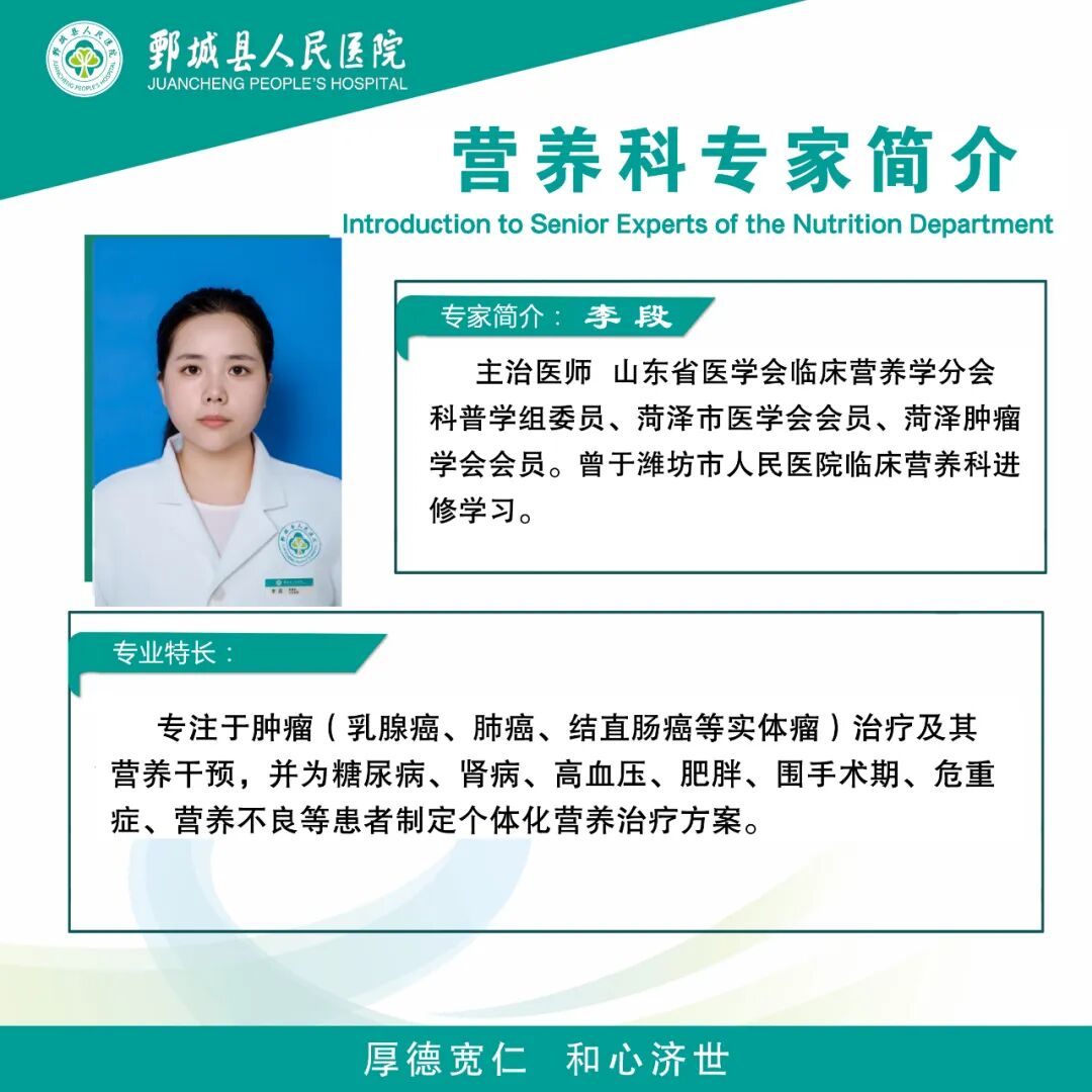 人体成分仪怎么消毒营养科“神器”，读懂你的身体密码——揭秘人体成分分析仪_https://www.jmylbn.com_新闻资讯_第16张