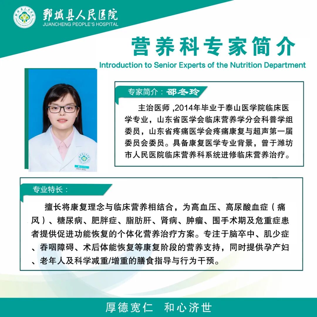 人体成分仪怎么消毒营养科“神器”，读懂你的身体密码——揭秘人体成分分析仪_https://www.jmylbn.com_新闻资讯_第17张