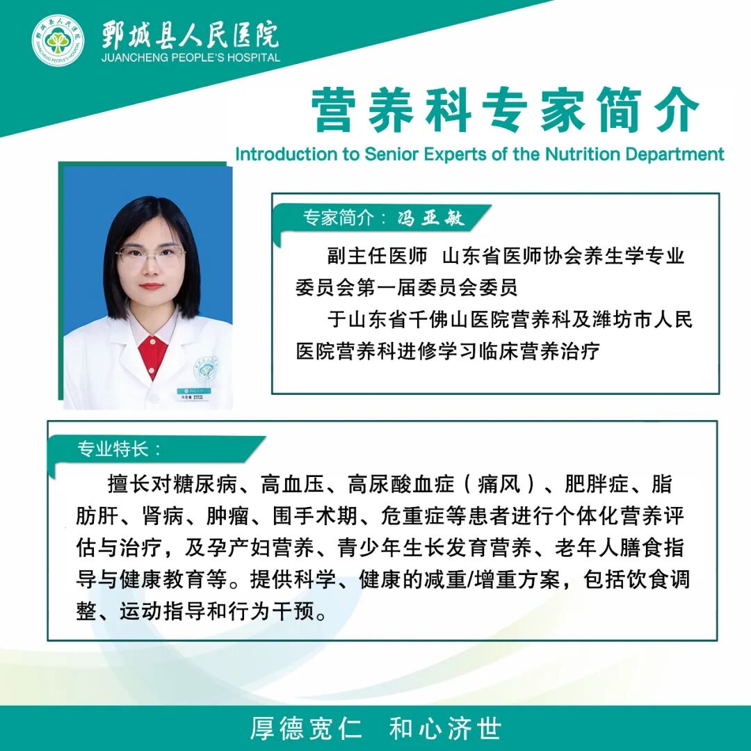 人体成分仪怎么消毒营养科“神器”，读懂你的身体密码——揭秘人体成分分析仪_https://www.jmylbn.com_新闻资讯_第15张