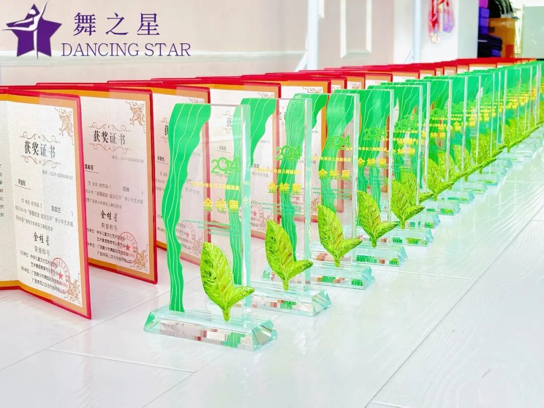 北海舞蹈中国舞培训机构哪家品牌好
