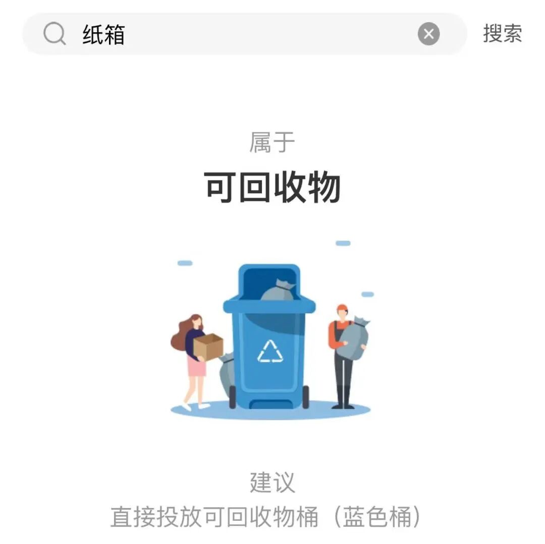 垃圾分类 ｜ 这份垃圾分类指南，请收藏！