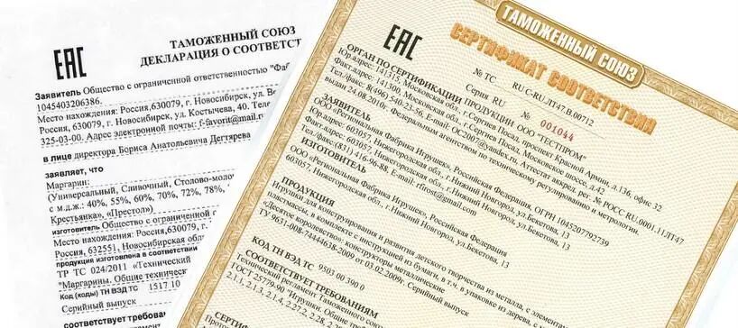 KN95型口罩出口俄罗斯认证方案-贝斯通检测认证机构中心