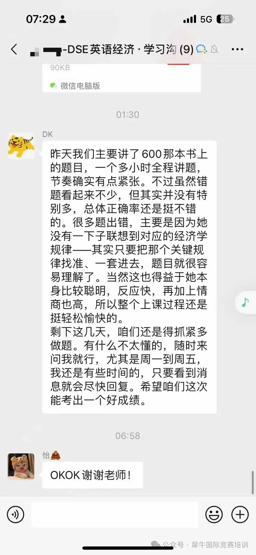 5b5a00aaf5eb4c61ff76ef7d31557bac.jpg