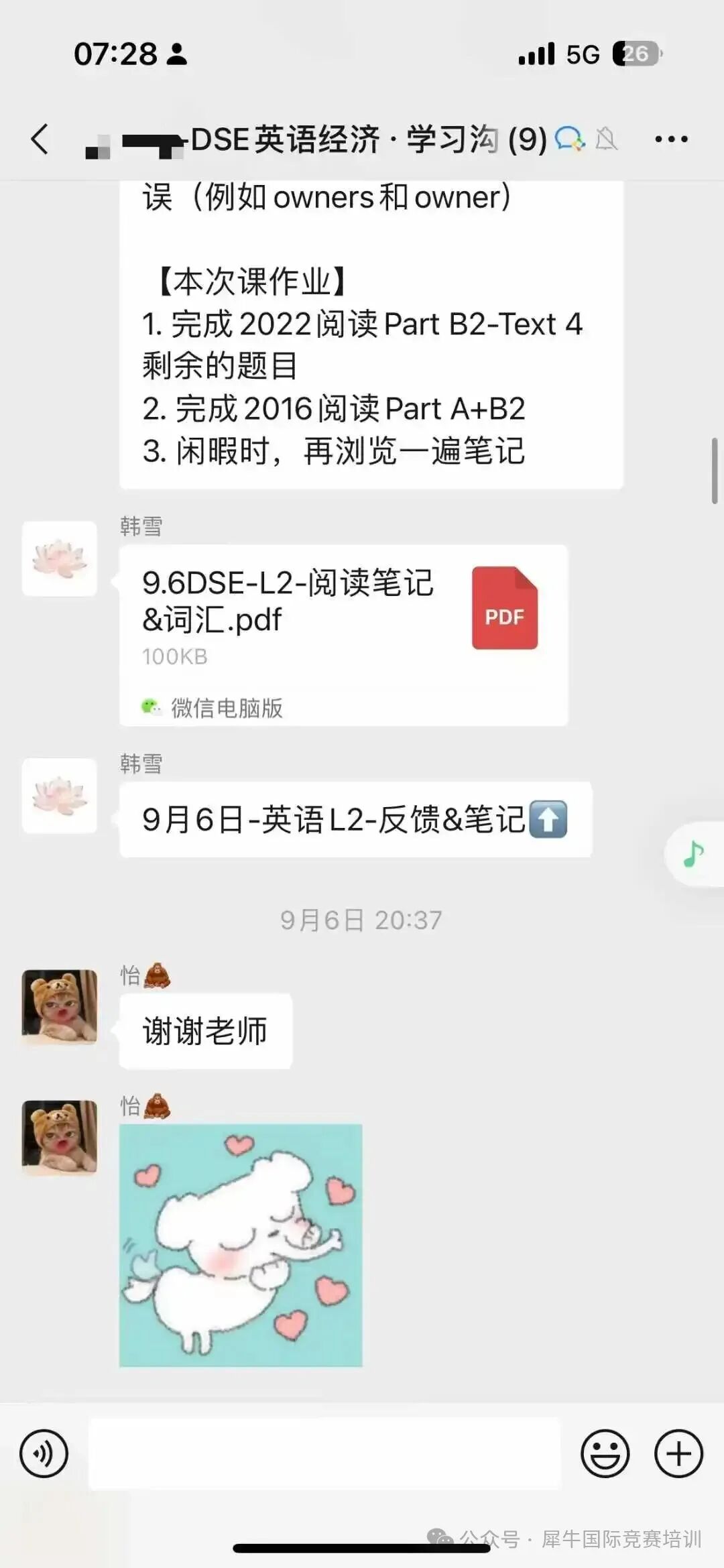 ad21563c9d256ece3b4be758fc5945c7.jpg