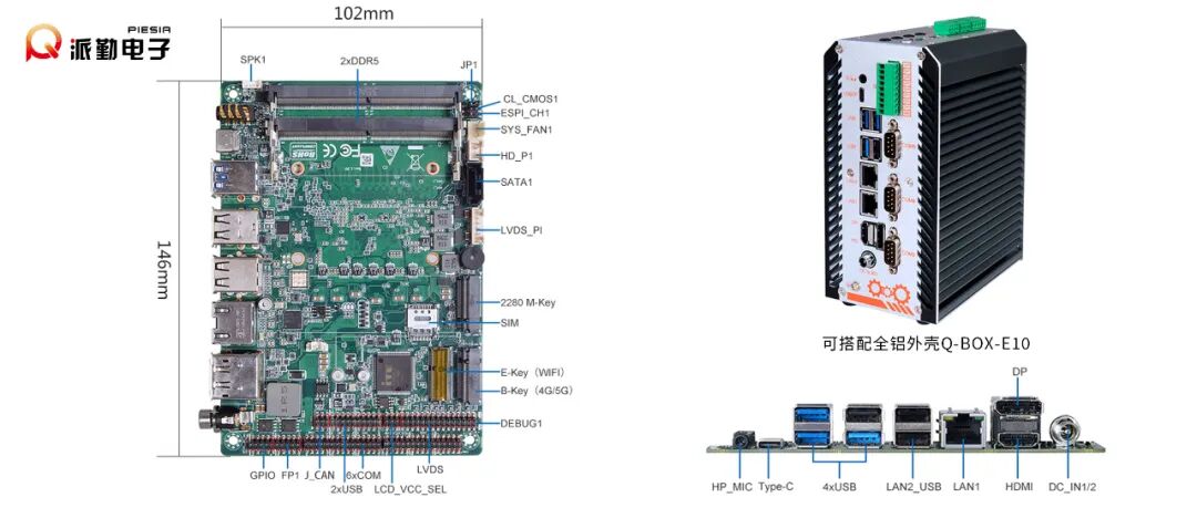 派勤电子UT1003AW|机器人行业的“万能控制器”