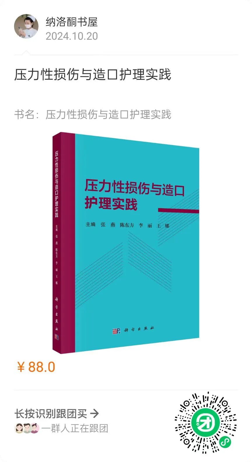 除颤仪什么情况下使用除颤仪：关键时刻的“救命神器”_https://www.jmylbn.com_新闻资讯_第2张