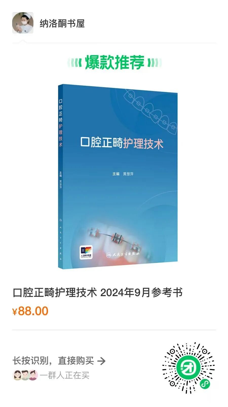 为什么有些针要避光“避光保存”与“避光输注”的区别？每个护士都要知道，快收藏~_https://www.jmylbn.com_新闻资讯_第5张