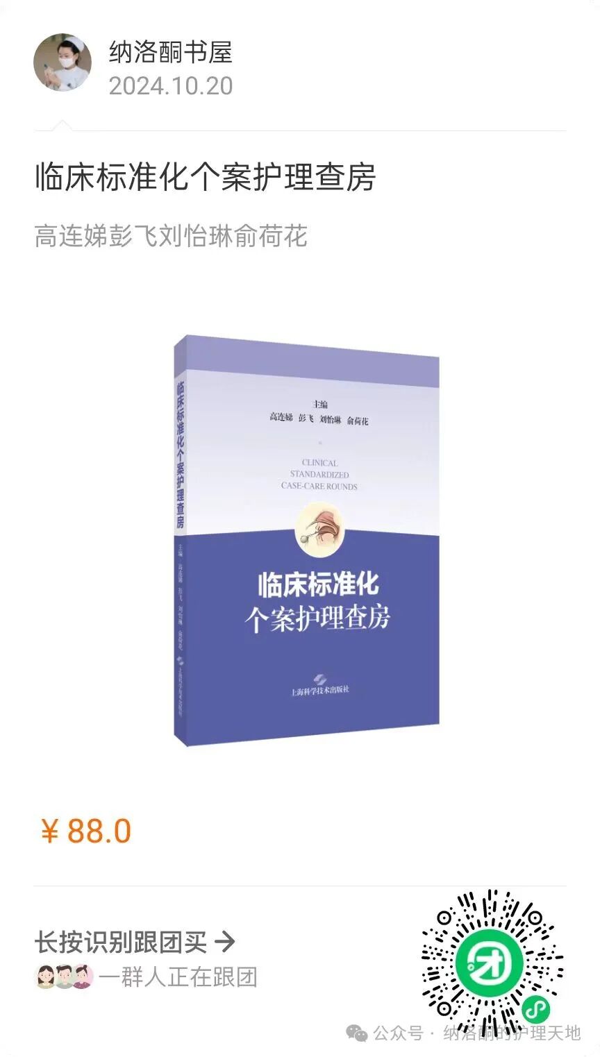 怎么固定引流管常见导管固定，T型、I型、Y型法用起来！_https://www.jmylbn.com_新闻资讯_第14张