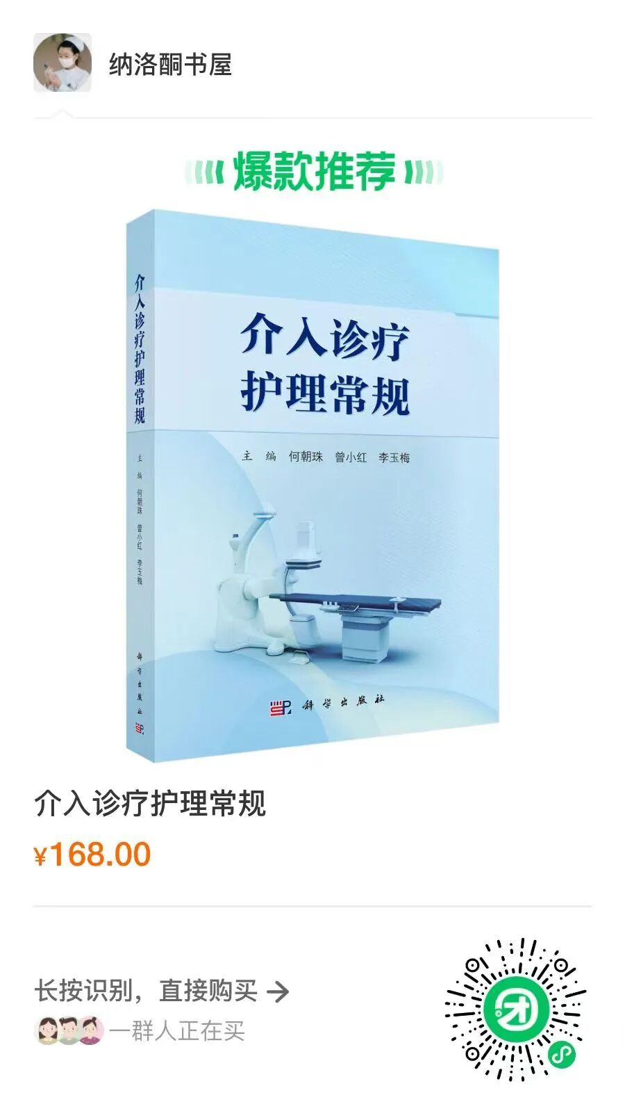 什么是重力输液器输液器上小壶不能加药了，为啥呀？_https://www.jmylbn.com_新闻资讯_第7张
