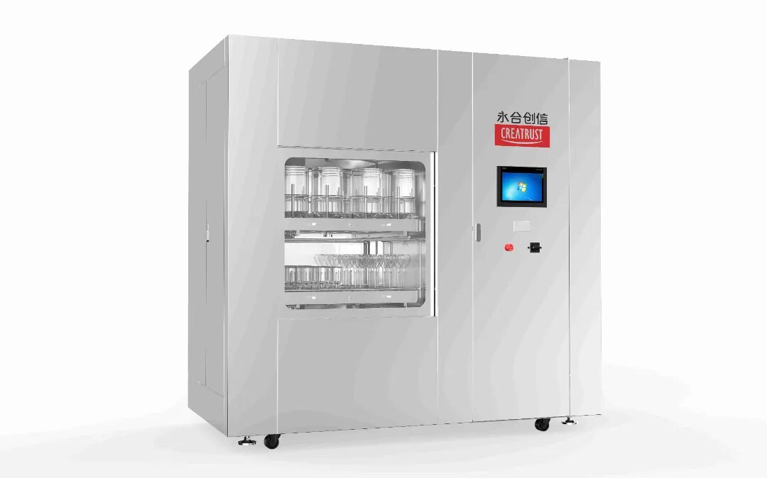 邀請(qǐng)函 | 永合創(chuàng)信與您相約第91屆API China