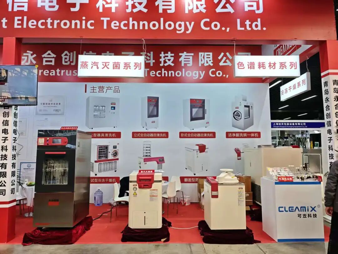 第67屆全國制藥機械博覽會收官！