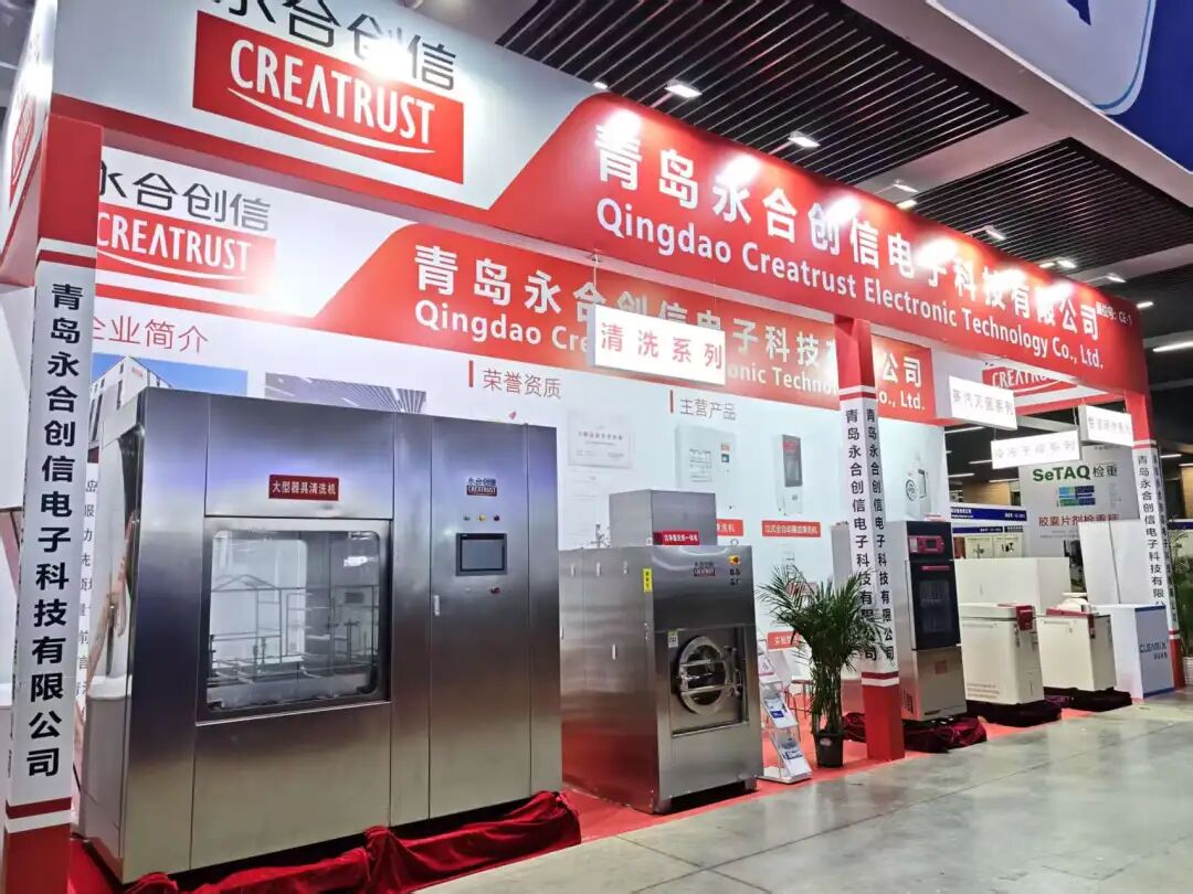 第67屆全國制藥機械博覽會收官！