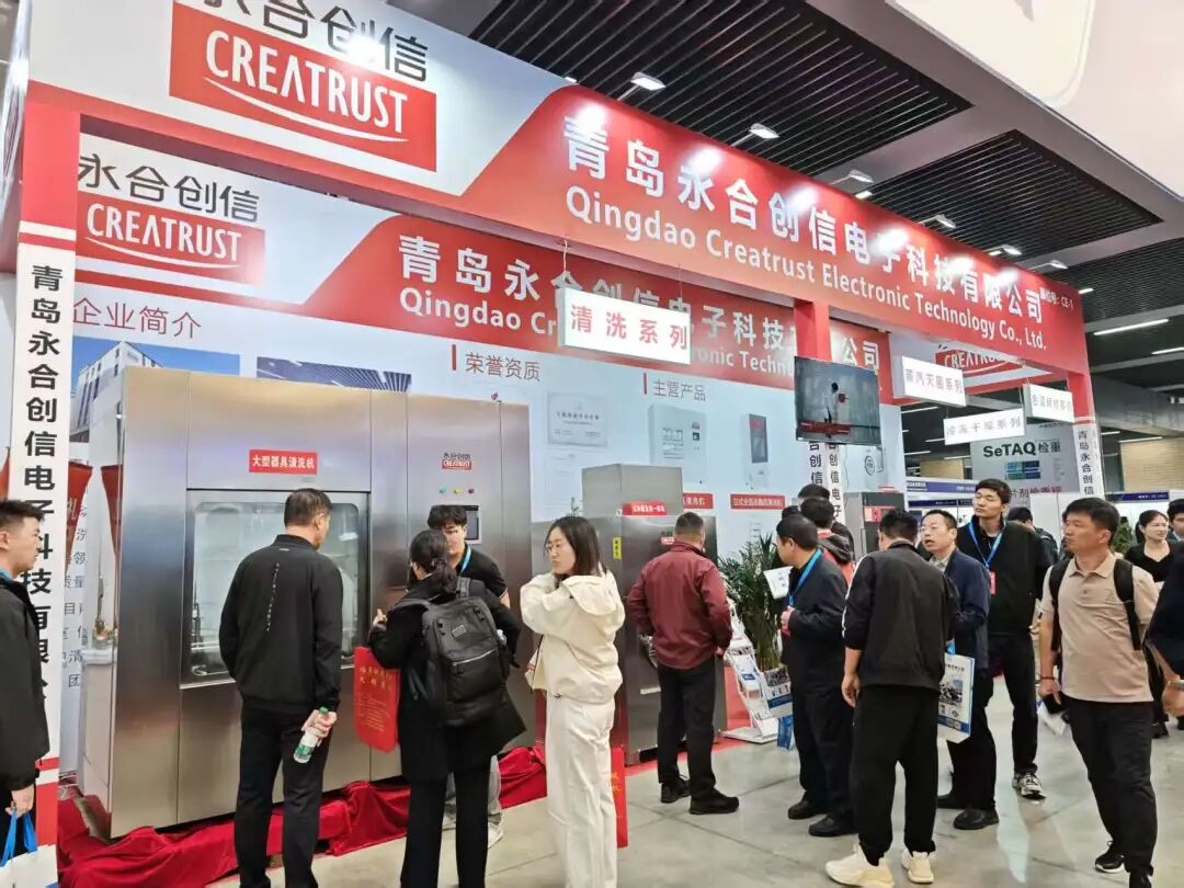 第67屆全國制藥機械博覽會收官！