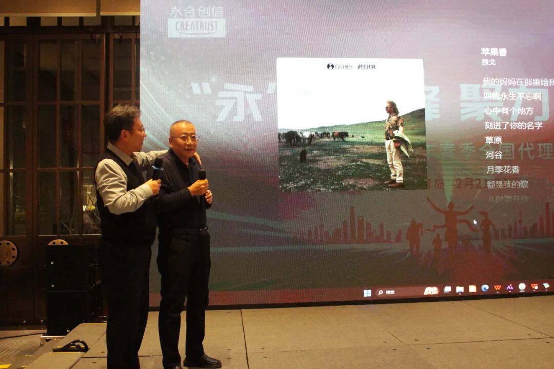 永合創(chuàng)信2025年春季全國代理商大會圓滿落幕！