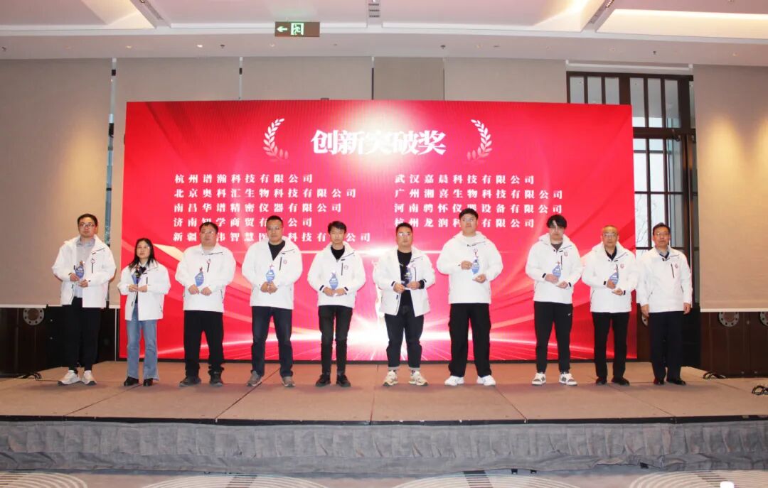 永合創(chuàng)信2025年春季全國代理商大會圓滿落幕！