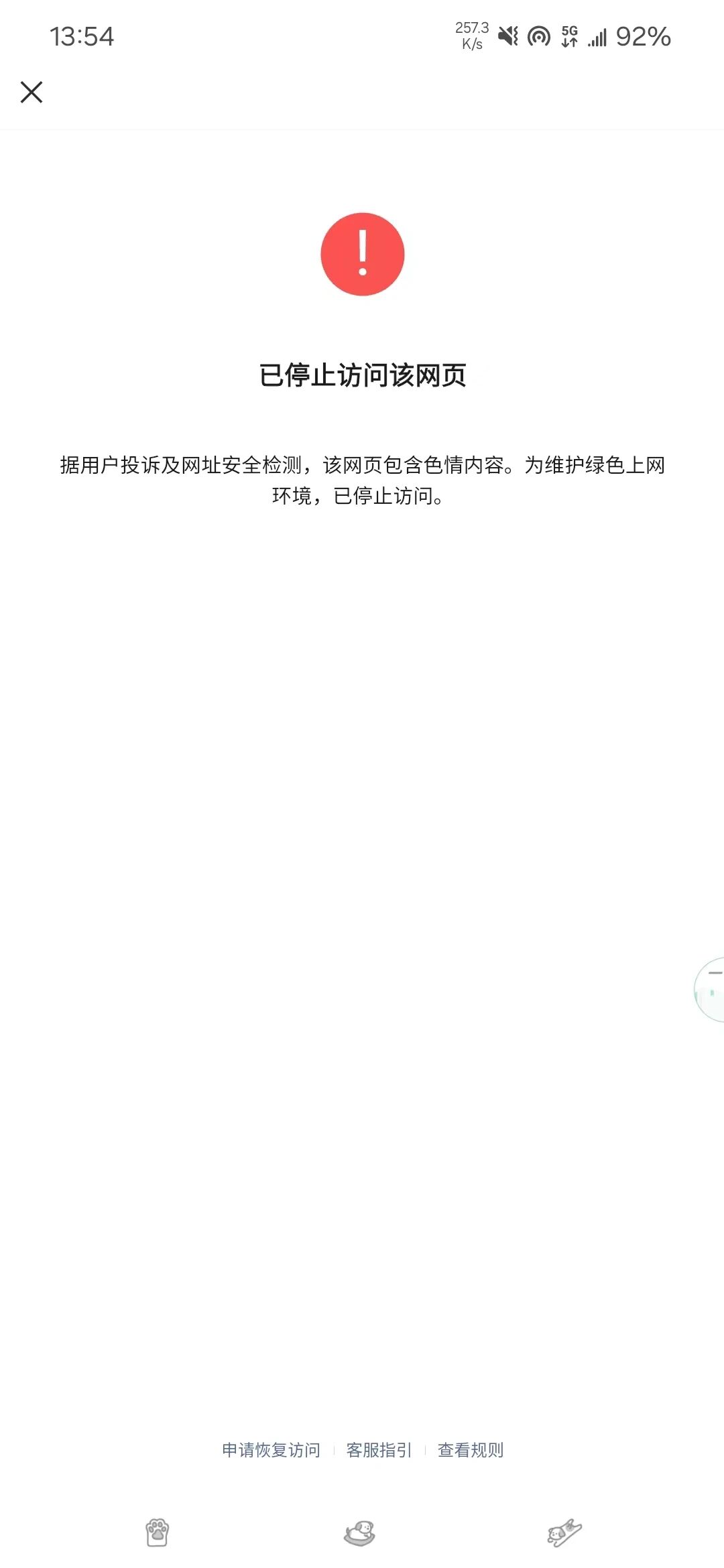 能ping通不能访问，服务器能ping通但是不能访问