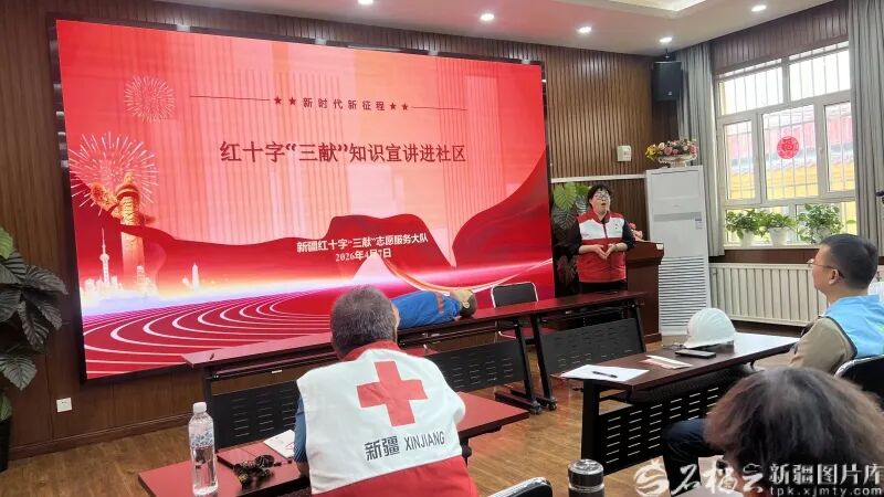 急救什么机新疆多举措推进AED“易找会用”_https://www.jmylbn.com_新闻资讯_第2张