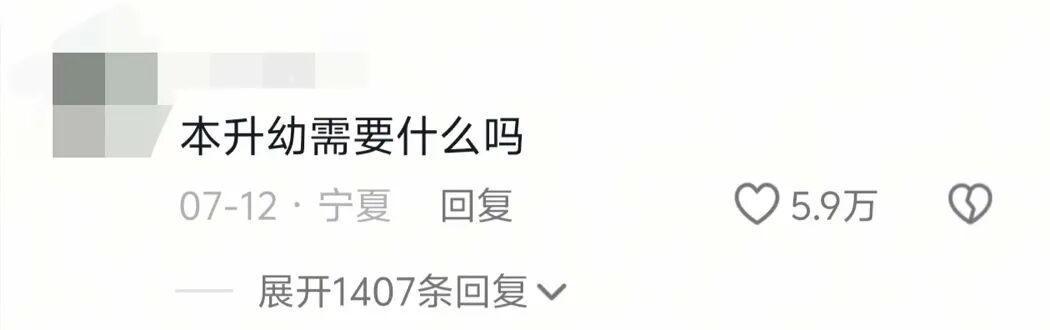 河南一幼儿园20元餐费能吃龙虾鲍鱼