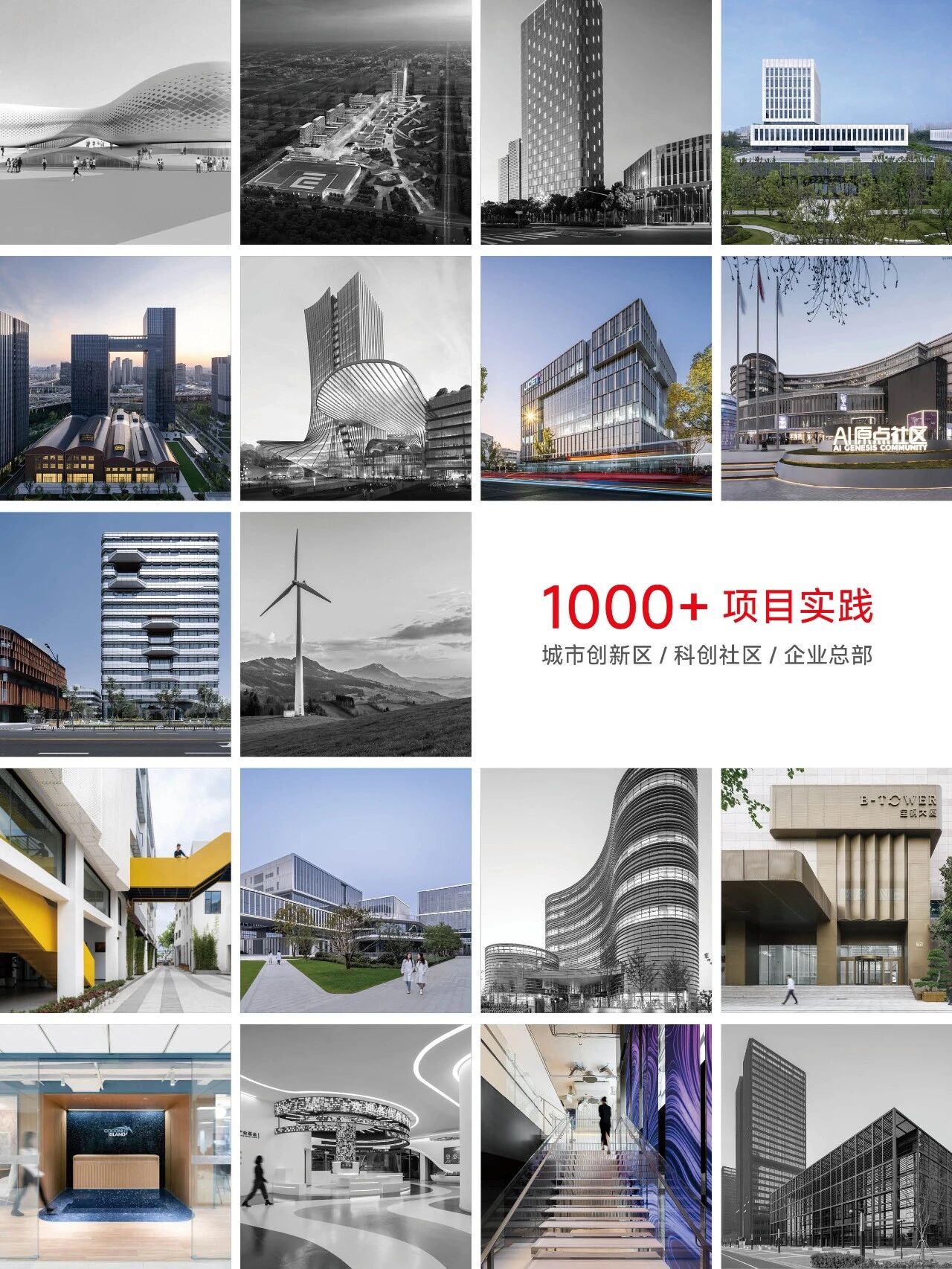 招聘公告图片