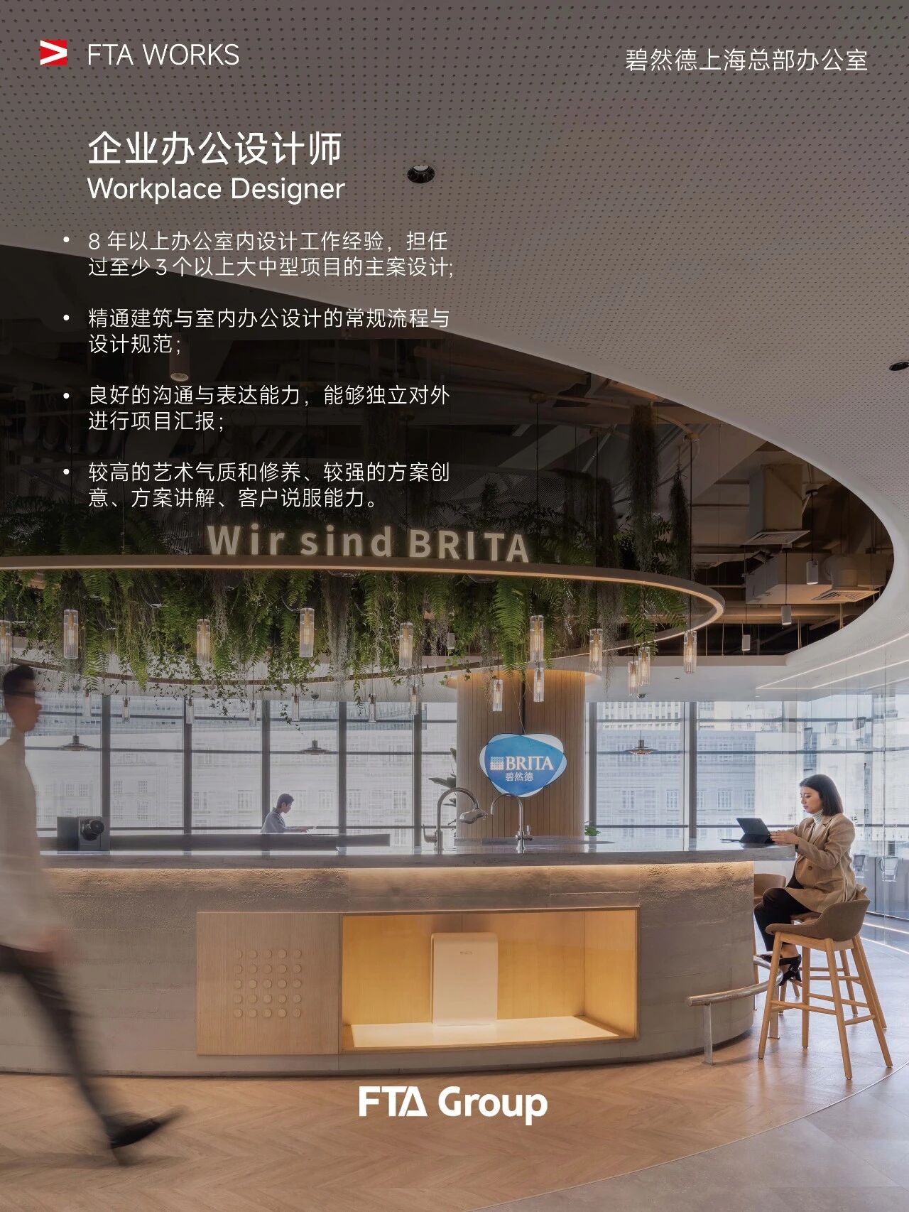 招聘公告图片