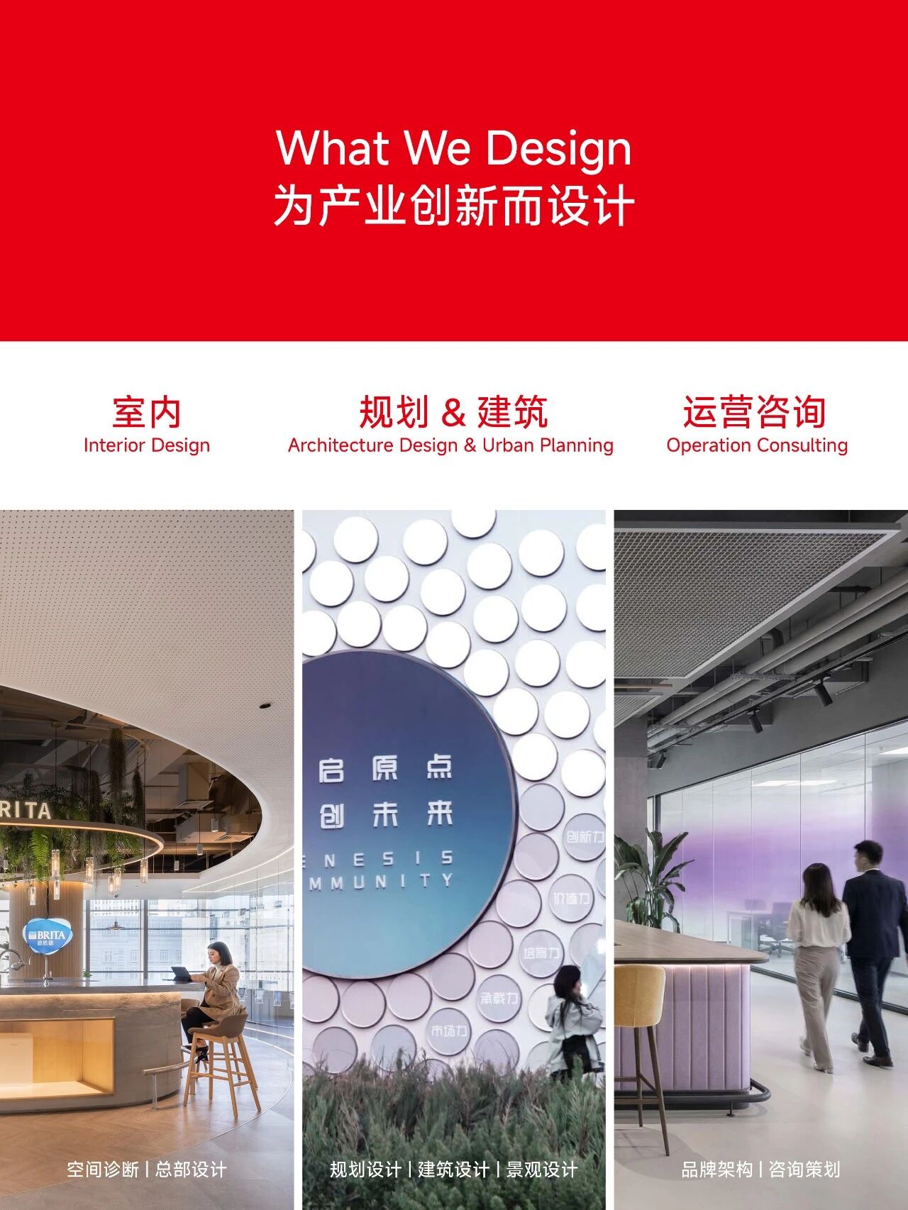 招聘公告图片