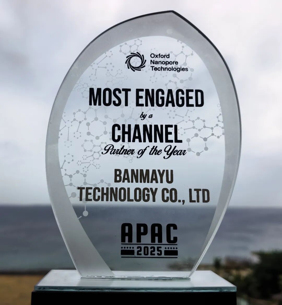 斑马鱼应邀参加ONT 2026 亚太区年度商业启动大会