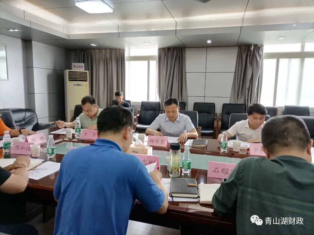 代区长杨育星深入青山湖区财政局调研