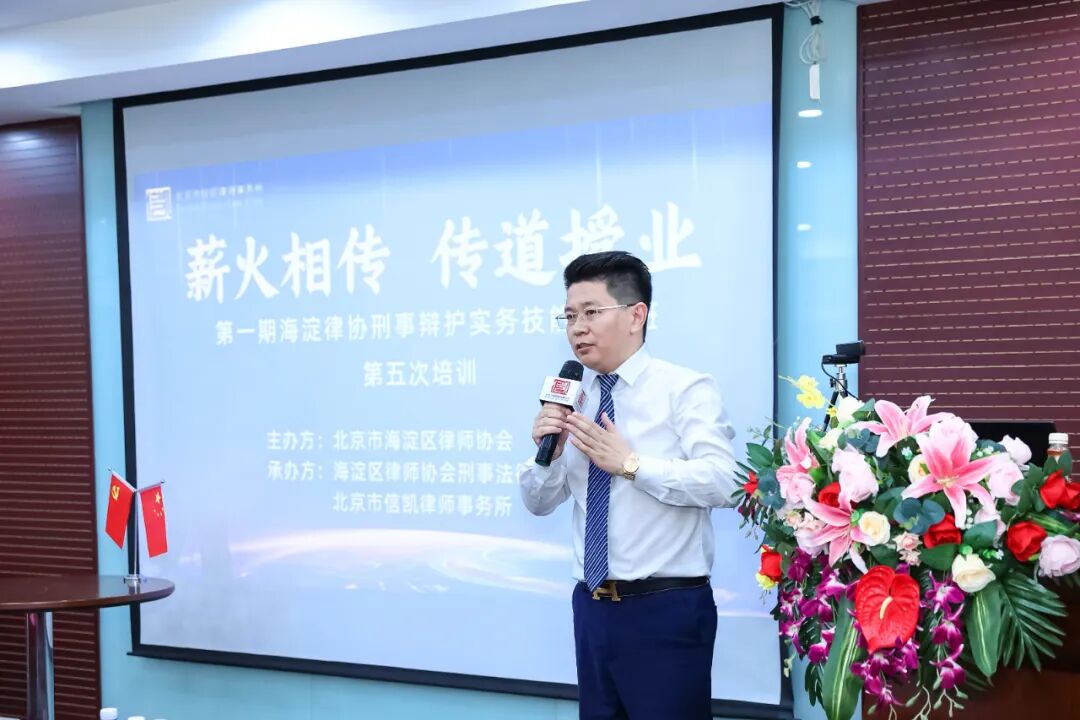 信凯