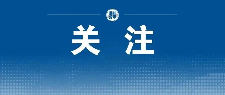 山东发生突发地震时，移动地震预警功能是这样激活的→