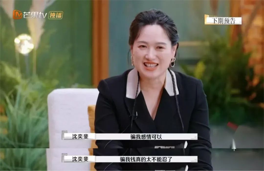 黄圣依向往进入下一段婚姻