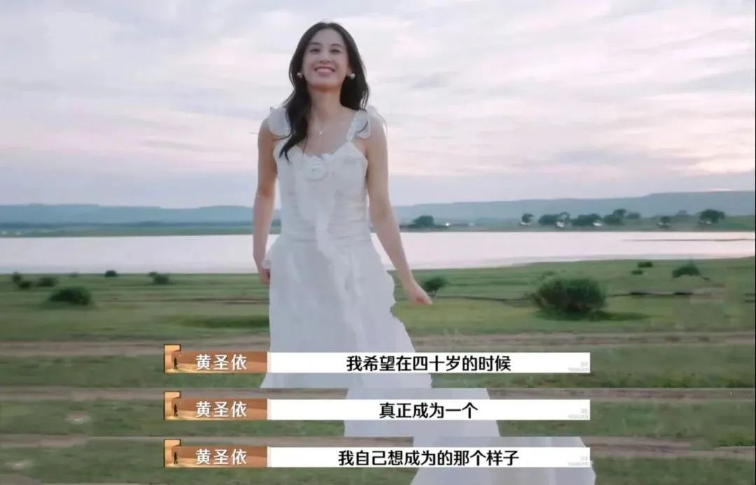 黄圣依向往进入下一段婚姻